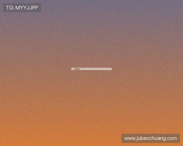 泰国U17主帅呼吁足协和政府重组青训体系推动足球发展 泰国U17主帅呼吁足协和政府重组青训体系推动足球发展