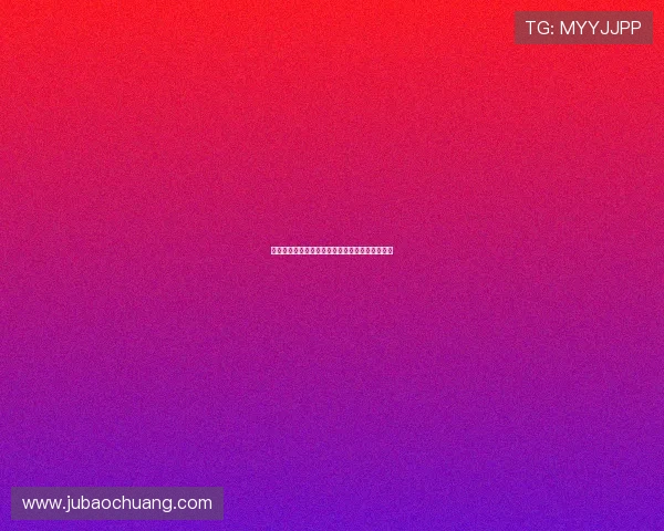 德甲历史上零封场次最多的球队及其防守战术分析 德甲历史上零封场次最多的球队及其防守战术分析