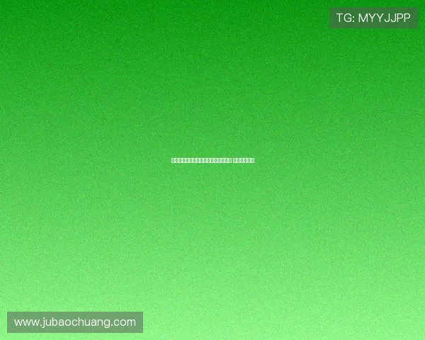 科隆正式租借瓦伦西亚后卫厄兹卡卡尔 加强防线实力