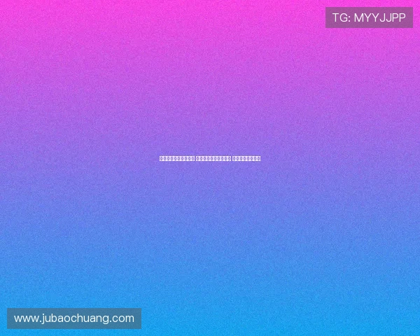 杨力维发声：无愧无憾 中国女篮定会越来越好 拼搏向前再创辉煌